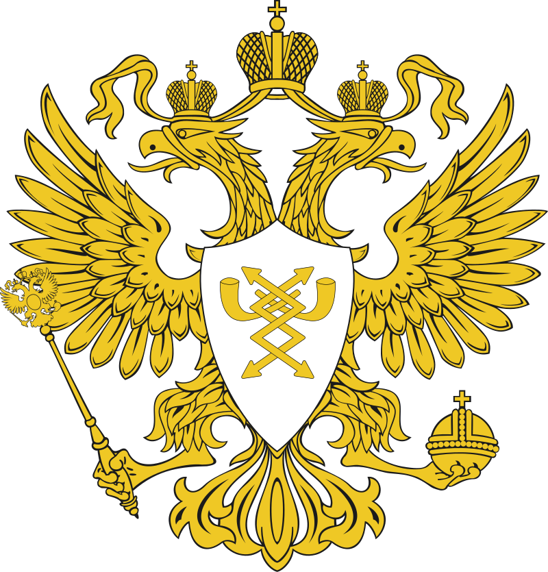 Минцифры