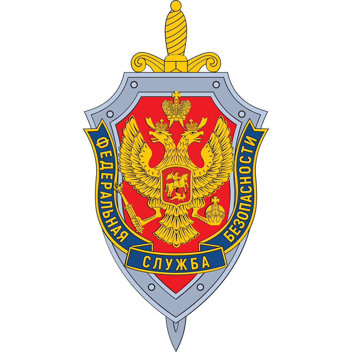 ФСБ лого